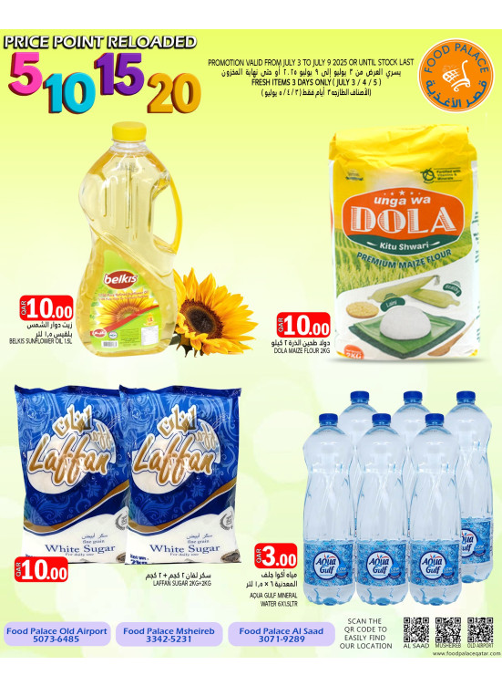 5, 10, 15 & 20 QR Special Deals