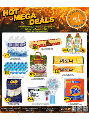 Hot Mega Deals