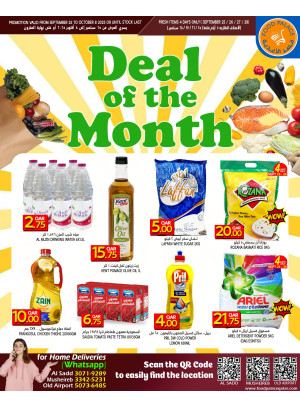 Deal of the Month