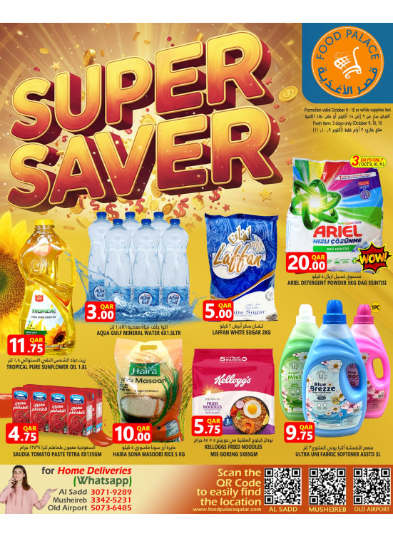 Super Saver Deals