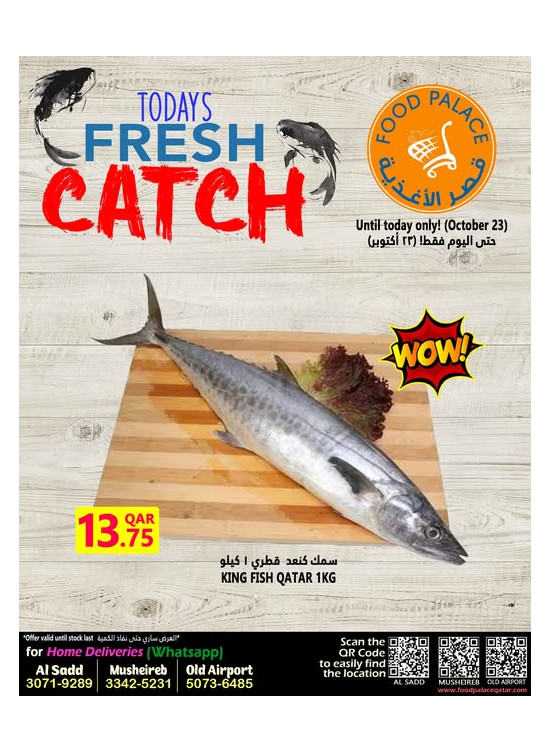 Fish Deals