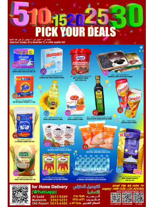 5, 10, 15 & 20 QR Special Deals