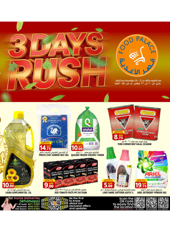 3 Days Rush Deals