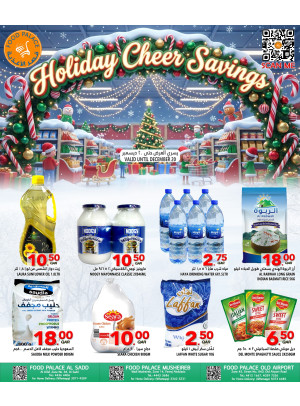 Holiday Cheer Savings Deals