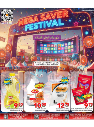 Mega Saver Festival