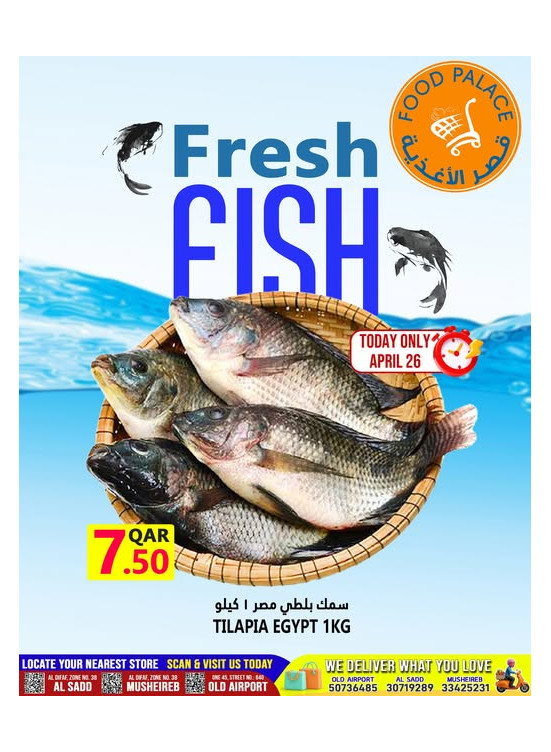 Fish Deals