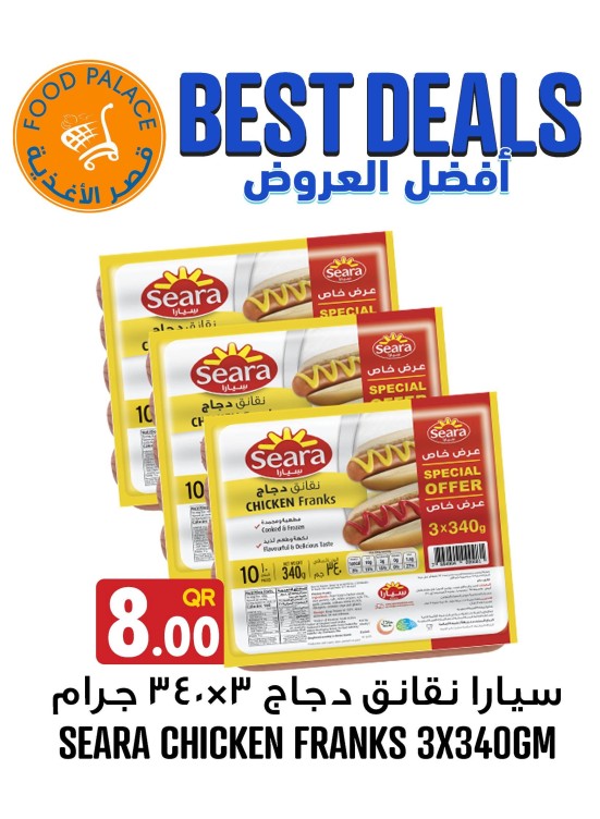 Best Deals, Vol 2