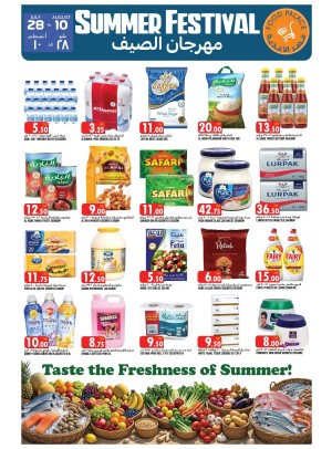 Summer Festival Deals