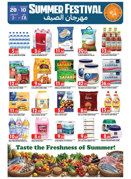 Summer Festival Deals