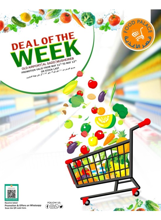Deal of The Week