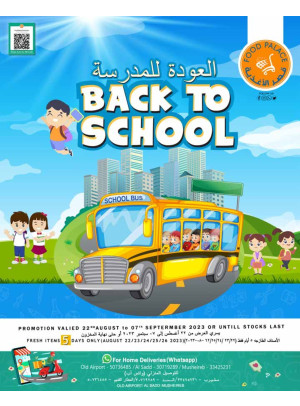 Back To School Deals
