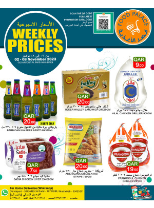 Weekly Offers