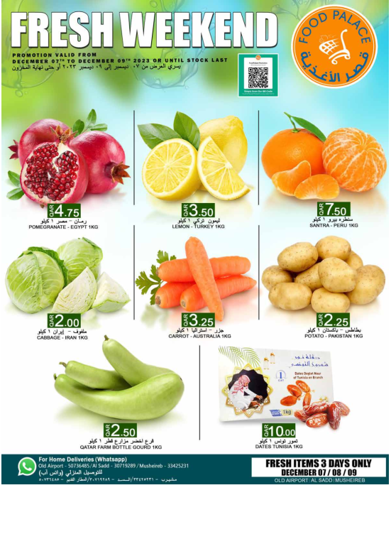 عروض نهاية الاسبوع الطازجة