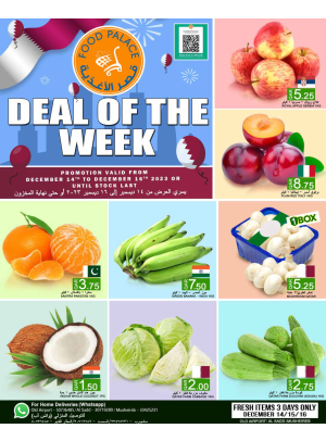 Deal of The Week