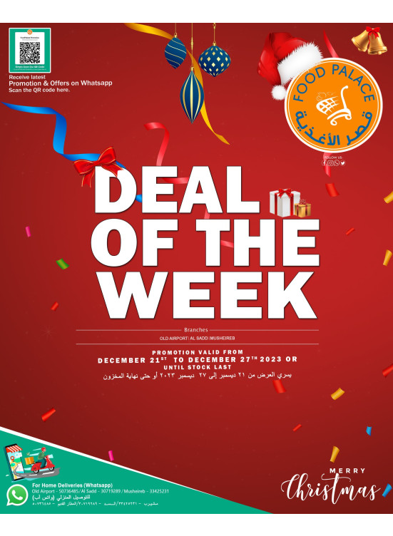 Deal of The Week
