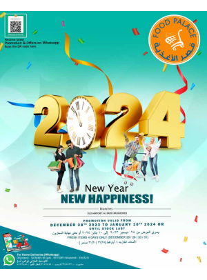 Happy New Offers 2024
