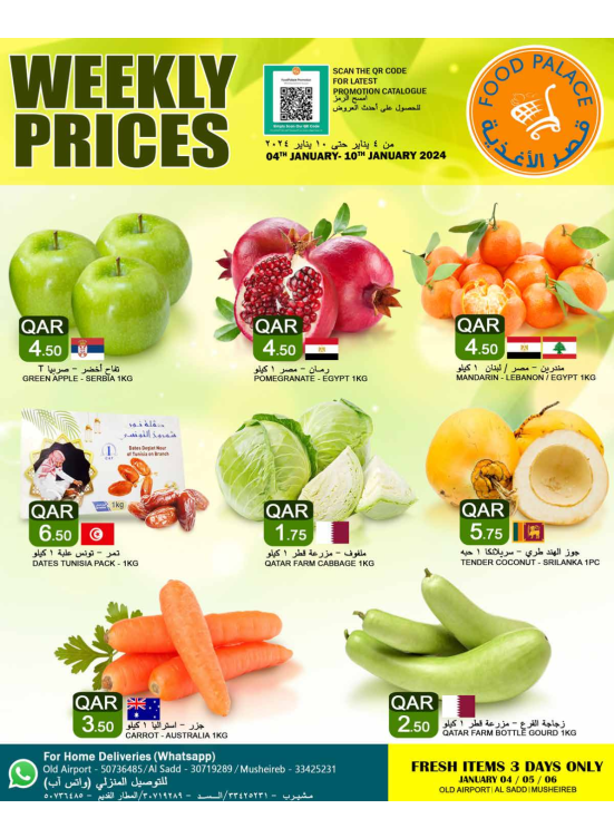 Weekly Prices Offers