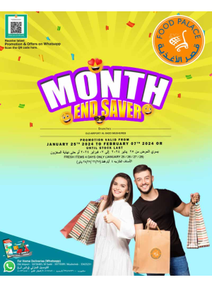 Month End Saver Offers