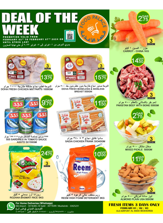 Deal of The Week