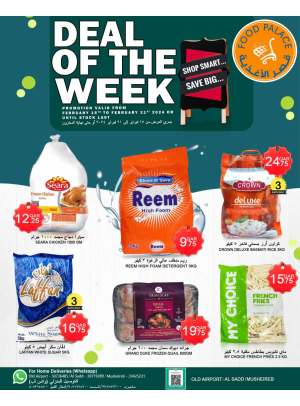 Deal of The Week