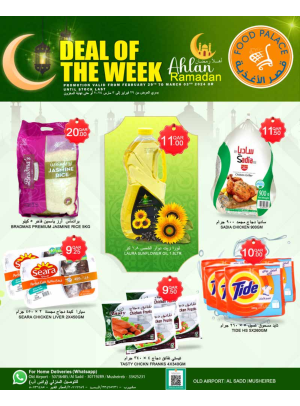 Ahlan Ramadan Offers