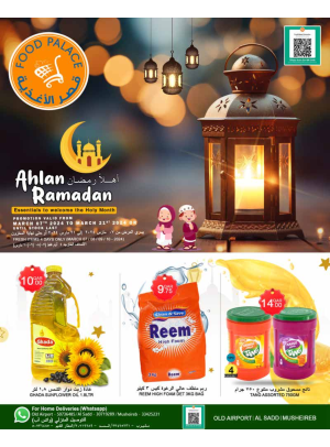Ahlan Ramadan Offers