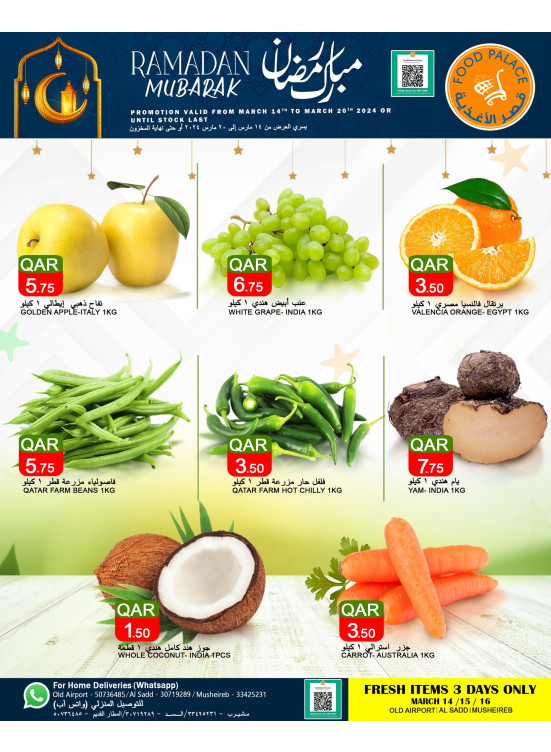 Fresh Deals