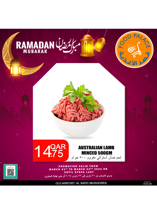 Ramadan Mubarak Offers - Week 2, Vol 2
