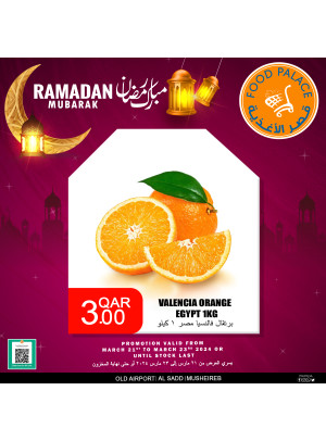 Ramadan Mubarak Offers - Week 2, Vol 3