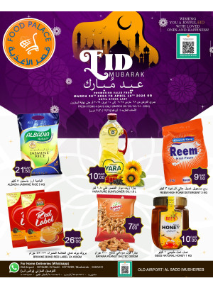 Eid Mubarak Offers