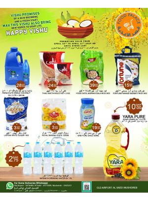 Happy Vishu Offers