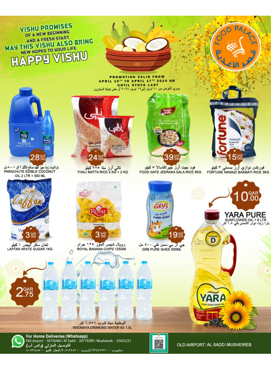 Happy Vishu Offers