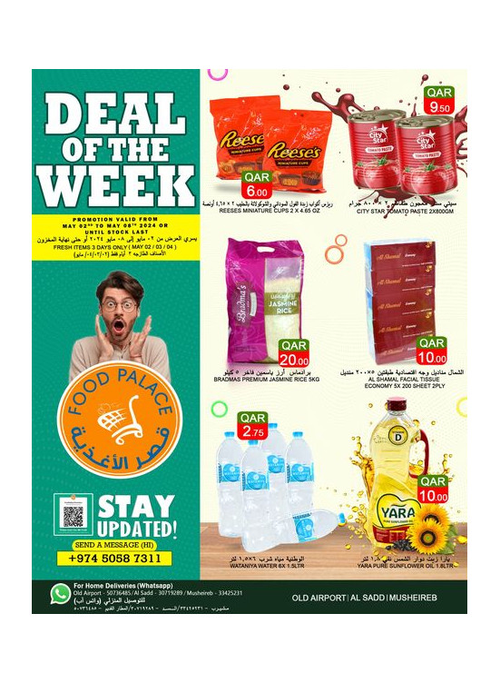 Deal of The Week