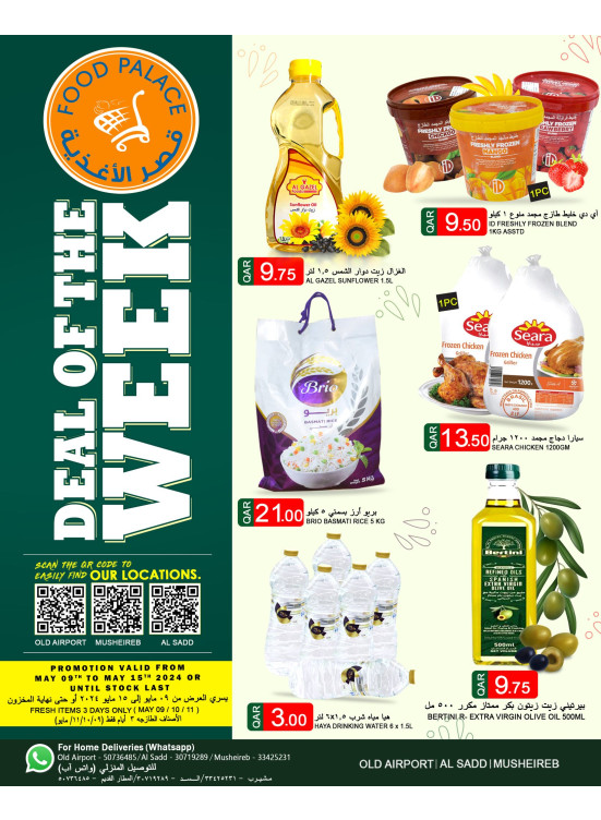 Deal of The Week
