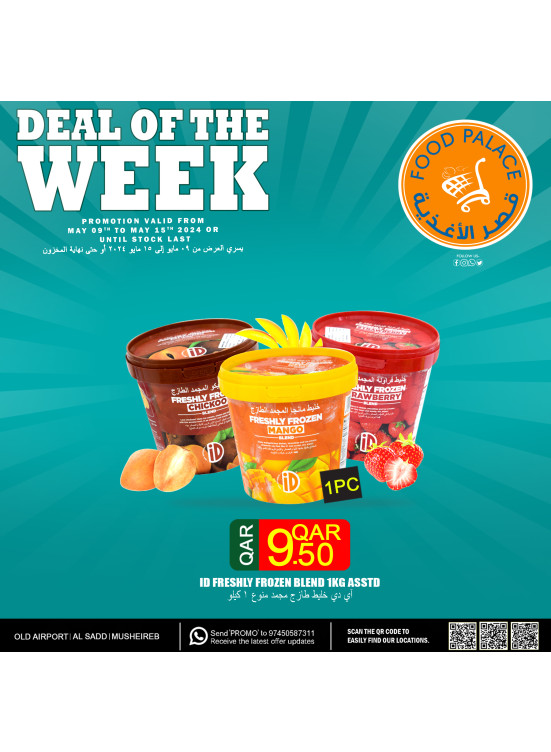 Deal of The Week, Vol 2