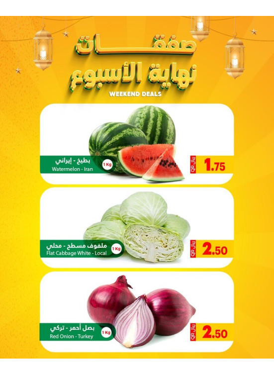 Weekend Deals