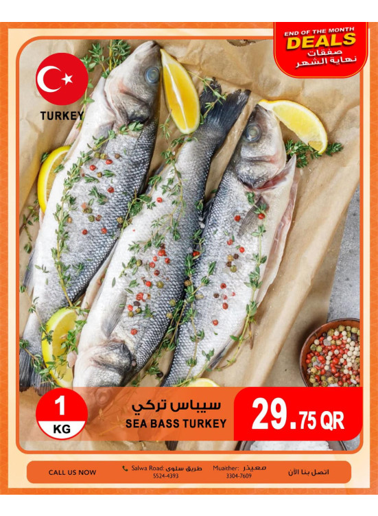 End of Month Deal
