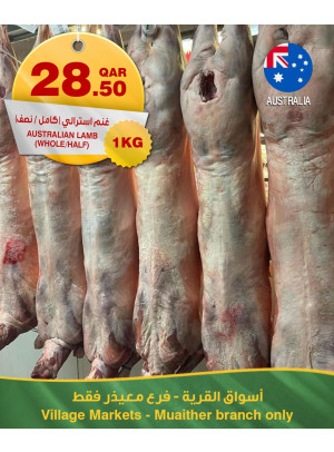 Fresh Deals - Muaither Branch