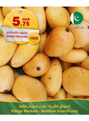 Weekend Deals - Muaither Branch