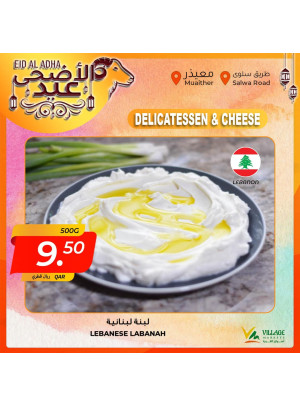 Eid Al Adha Deals