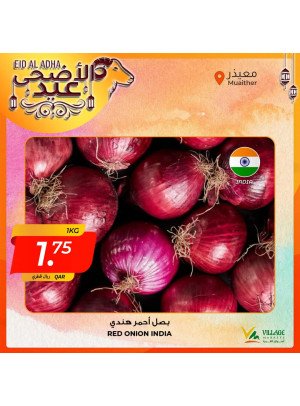 Eid Al Adha Deals - Muaither