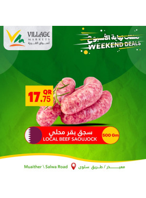 عروض نهاية الأسبوع المجنونة