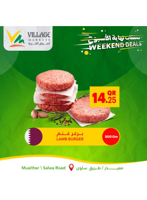 عروض نهاية الأسبوع المجنونة