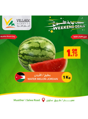 Weekend Deals - Muaither Branch