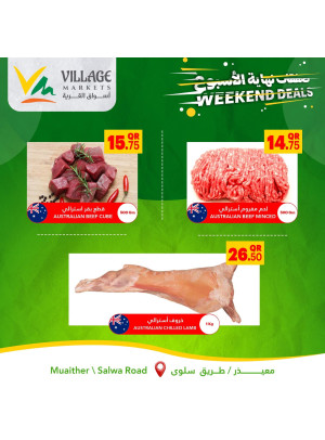 عروض نهاية الأسبوع المجنونة