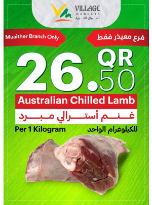 Weekend Deals - Muaither Branch