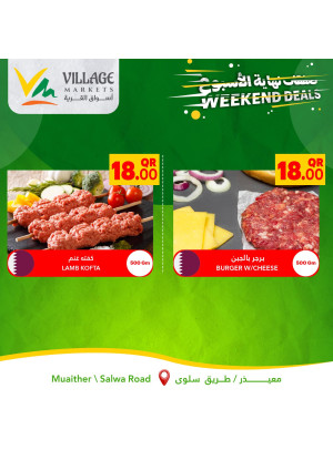 Crazy Weekend Deals