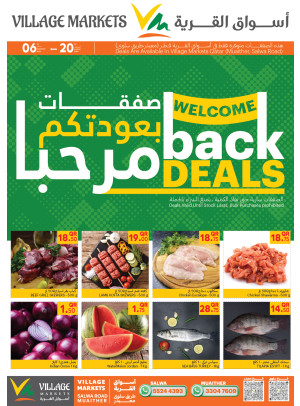 Welcome Back Deals