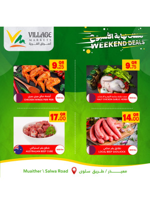 Crazy Weekend Deals