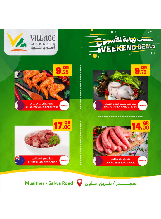 Crazy Weekend Deals